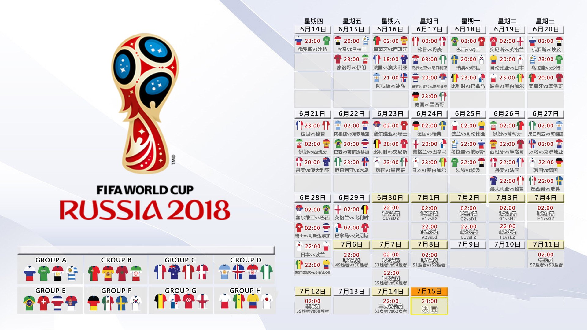 公牛血拼国王，利拉德成为关键先生